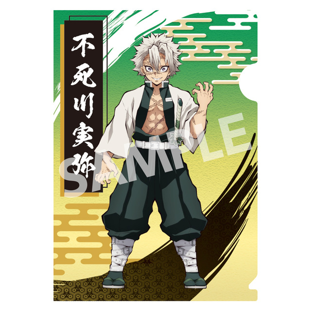 14種から選べる鬼滅の刃×ハートアップ　A5サイズ　クリアファイル(C)吾峠呼世晴／集英社・アニプレックス・ufotable