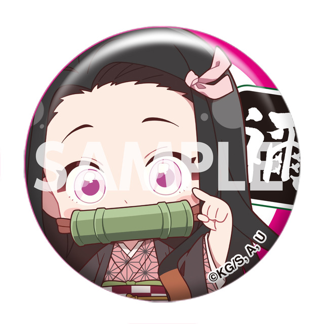 トレーディング缶バッジ 440円（税込）(C)吾峠呼世晴／集英社・アニプレックス・ufotable