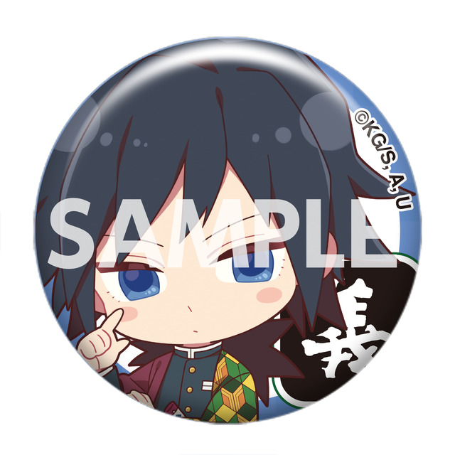 トレーディング缶バッジ 440円（税込）(C)吾峠呼世晴／集英社・アニプレックス・ufotable