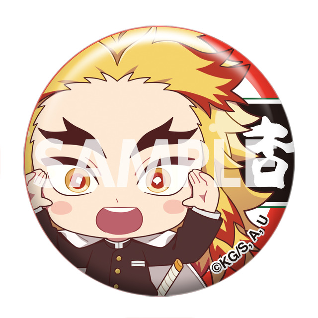 トレーディング缶バッジ 440円（税込）(C)吾峠呼世晴／集英社・アニプレックス・ufotable