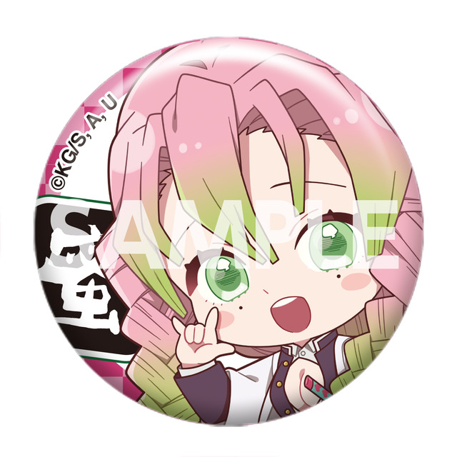 トレーディング缶バッジ 440円（税込）(C)吾峠呼世晴／集英社・アニプレックス・ufotable