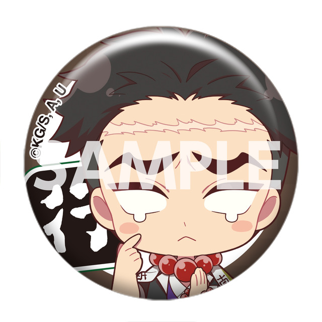 トレーディング缶バッジ 440円（税込）(C)吾峠呼世晴／集英社・アニプレックス・ufotable