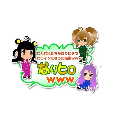 (c)2014 劇場版「gdgd妖精s」製作委員会