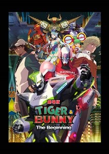 (c)SUNRISE/T&B MOVIE PARTNERS