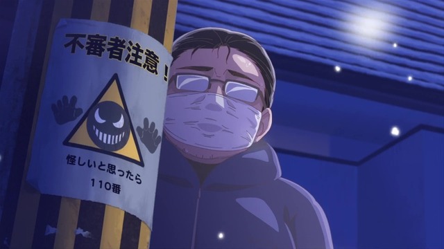 『オオカミさんは食べられたい』第1話先行カット（C）御握むすび/ Suiseisha Inc.