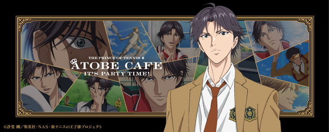 「跡部景吾カフェ～It`s Party Time!～」メインビジュアル（C）許斐 剛／集英社・ＮＡＳ・新テニスの王子様プロジェクト