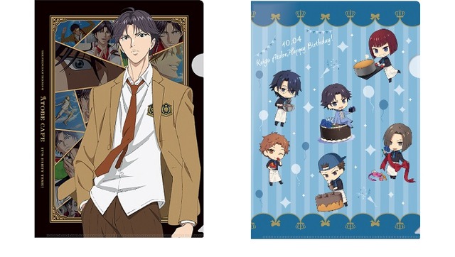 「跡部景吾カフェ～It`s Party Time!～」A4クリアファイル2枚セット（1種）（C）許斐 剛／集英社・ＮＡＳ・新テニスの王子様プロジェクト