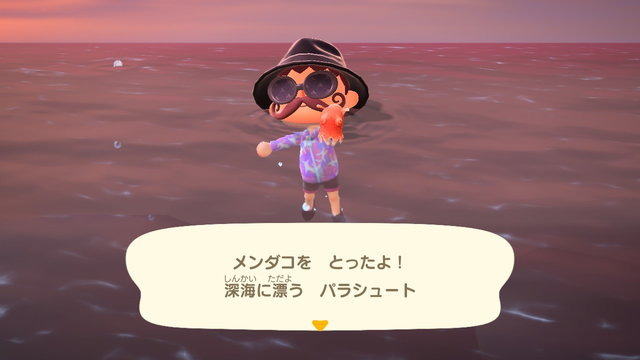 『あつまれ どうぶつの森』9月から新登場した虫・魚・海の幸をチェック！ 虫の合唱、遡上するサケ…生態系を秋が彩る