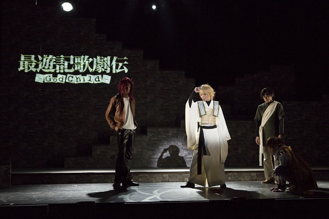 (C)峰倉かずや・一迅社／最遊記歌劇伝公司 2014　
