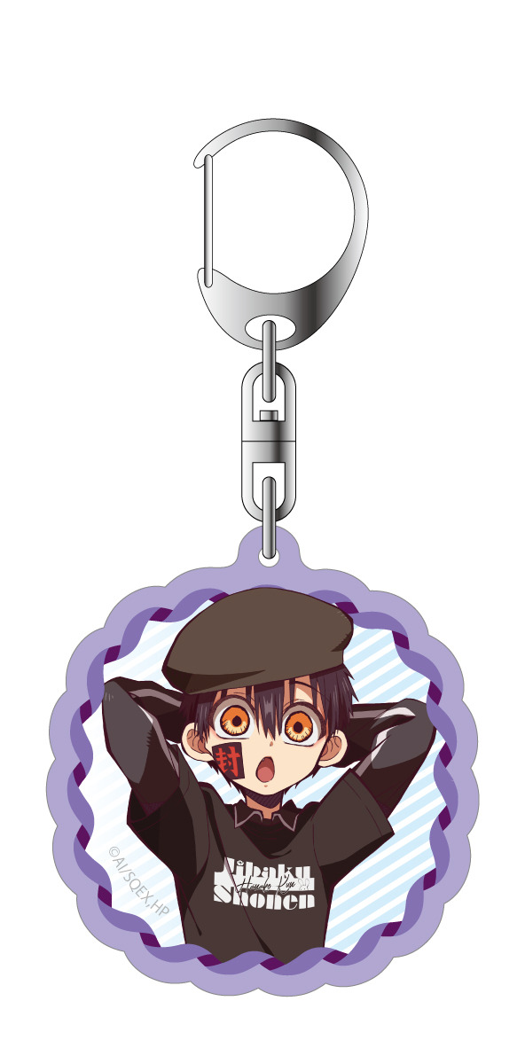 TVアニメ「地縛少年花子くん」アクリルキーホルダー(ブラインド)　よみうりランドver.(C)あいだいろ／SQUARE ENIX・「地縛少年花子くん」製作委員会