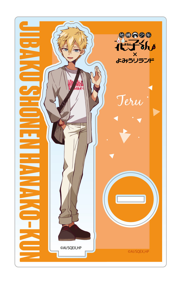 TVアニメ「地縛少年花子くん」アクリルスタンド　よみうりランドver.(C)あいだいろ／SQUARE ENIX・「地縛少年花子くん」製作委員会