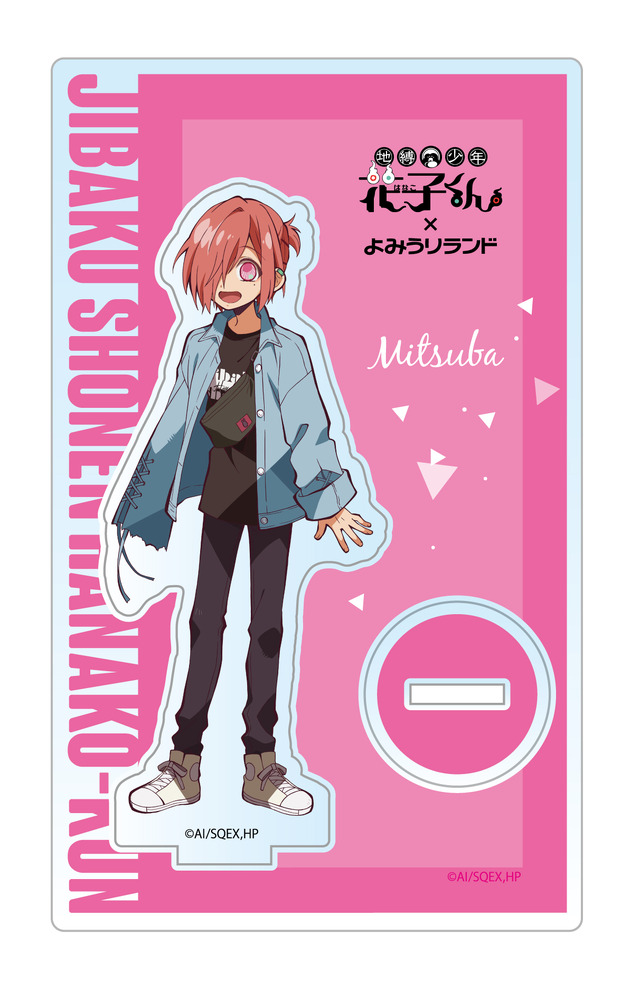 TVアニメ「地縛少年花子くん」アクリルスタンド　よみうりランドver.(C)あいだいろ／SQUARE ENIX・「地縛少年花子くん」製作委員会