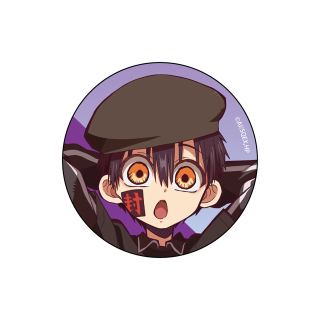 TVアニメ「地縛少年花子くん」カンバッジ(ブラインド)　よみうりランドver.(C)あいだいろ／SQUARE ENIX・「地縛少年花子くん」製作委員会