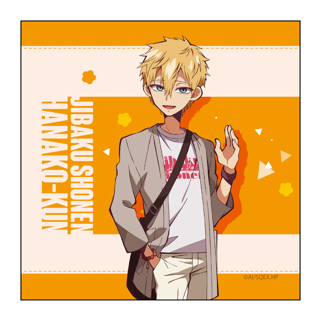 TVアニメ「地縛少年花子くん」マイクロファイバー　よみうりランドver.(C)あいだいろ／SQUARE ENIX・「地縛少年花子くん」製作委員会