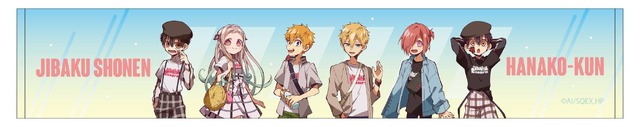 TVアニメ「地縛少年花子くん」マフラータオル　よみうりランドver.(C)あいだいろ／SQUARE ENIX・「地縛少年花子くん」製作委員会
