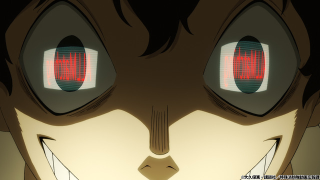 「炎炎ノ消防隊 弐ノ章」第11話先行カット（C）大久保篤・講談社／特殊消防隊動画広報課