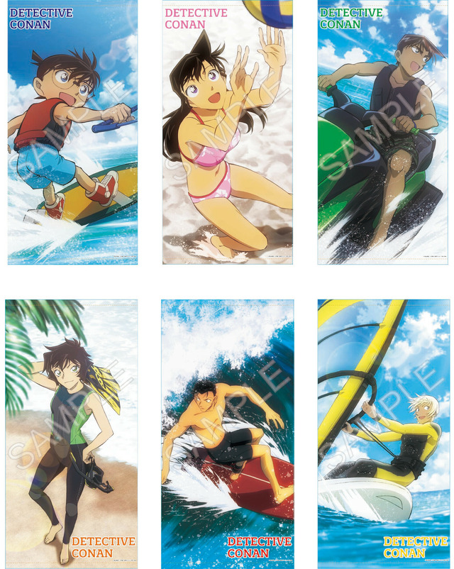 バスタオル・3,000円（税別）（C）青山剛昌／小学館・読売テレビ・TMS 1996