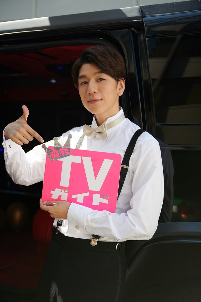 西山宏太朗