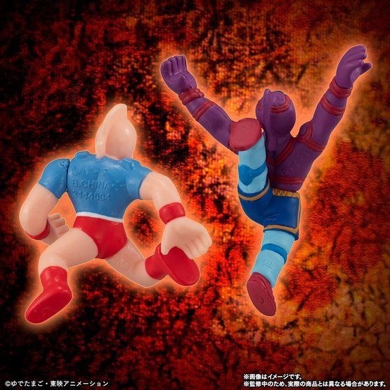 「キン肉マン キンケシフルカラープレミアムvol.5」4,800円（税込）（C）ゆでたまご・東映アニメーション（C）ゆでたまご/集英社