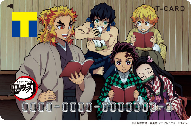 「Tカード（鬼滅の刃）」（C）吾峠呼世晴／集英社・アニプレックス・ufotable