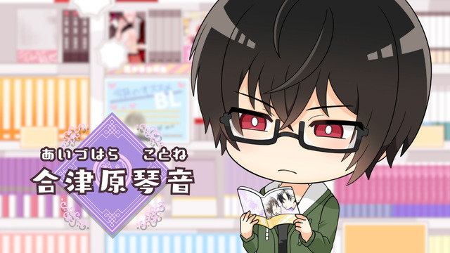 『腐男子召喚～異世界で神獣にハメられました～』第1話場面カット（C）藤咲もえ　2020