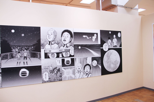 『宇宙兄弟』第1巻の冒頭のシーン