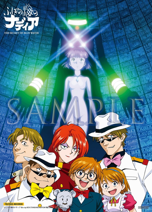「ふしぎの海のナディアBlu-ray BOX STANDARD EDITION」法人別オリジナル特典：TSUTAYA　2L判ブロマイド（C）NHK ・ NEP