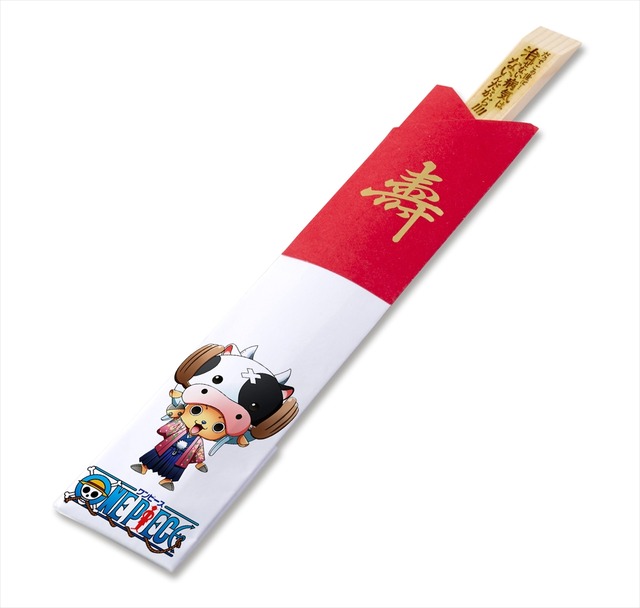 ｢台詞の焼印入り 割箸｣ （C）尾田栄一郎／集英社・フジテレビ・東映アニメーション