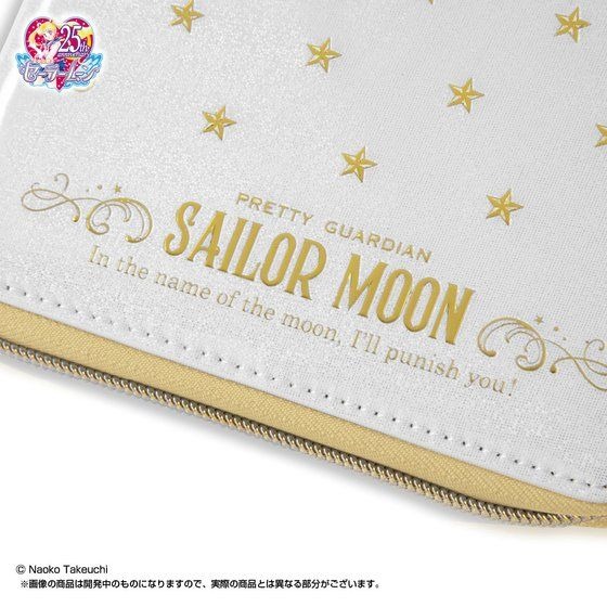 「2021年 メイクアップ手帳～原作イラストエディション～」6,380円（税込）（C）Naoko Takeuchi