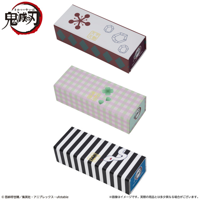 「鬼滅の刃 折りたたみメガネケース」2,200円（税込）(C)吾峠呼世晴／集英社・アニプレックス・ufotable