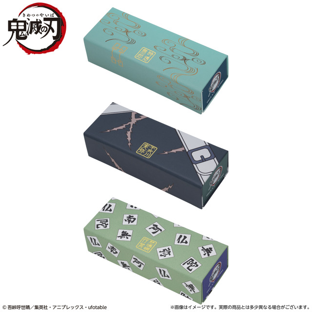 「鬼滅の刃 折りたたみメガネケース」2,200円（税込）(C)吾峠呼世晴／集英社・アニプレックス・ufotable
