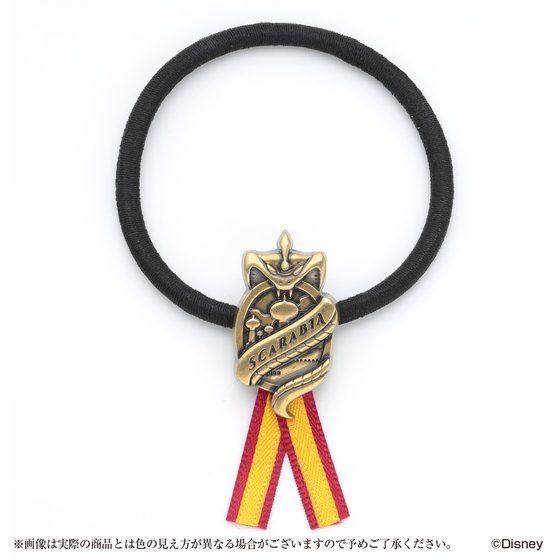 「ディズニー ツイステッドワンダーランド 腕章イメージヘアゴム」スカラビア　1,980円（税込）(C)Disney