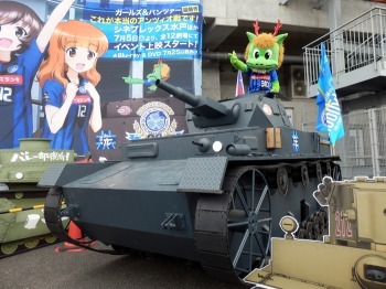 (c)GIRLS und PANZER Projekt