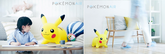「POKEMON AIR（ポケモンエアー ピカチュウ）」7,500円（税別）（C）Nintendo・Creatures・GAME FREAK・TV Tokyo・ShoPro・JR Kikaku（C）Pokemon