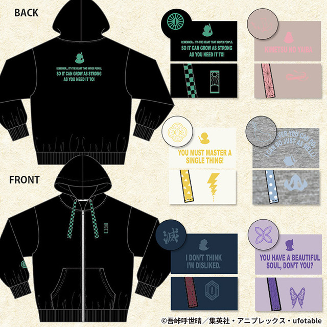 「ジップパーカー」2,980円（税込）（C）吾峠呼世晴／集英社・アニプレックス・ufotable