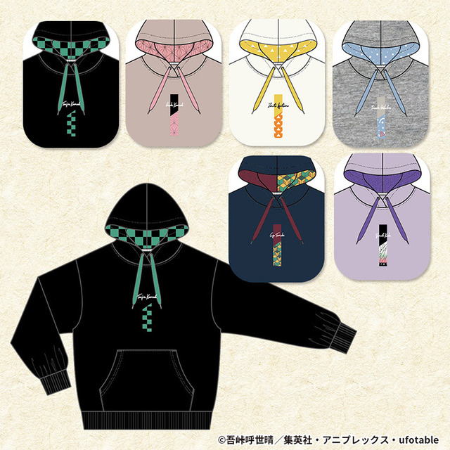 「パーカー」2,680円（税込）（C）吾峠呼世晴／集英社・アニプレックス・ufotable