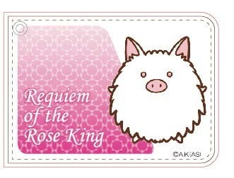 「薔薇王の葬列」パスケース（白イノシシ）