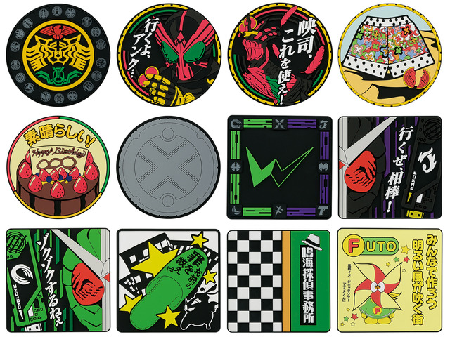 「D賞：ラバーコースター」 1回680円（税込）（C）石森プロ・東映