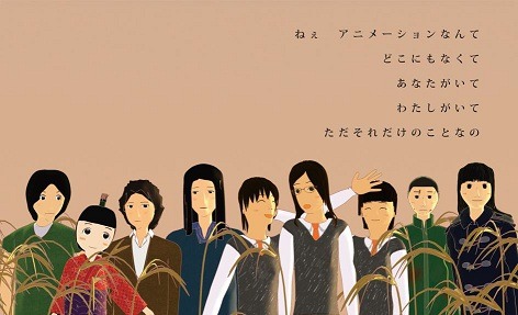 「沼田友のショートアニメーション」