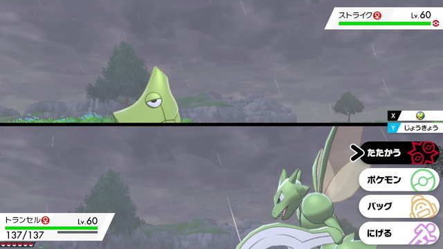 『ポケモン』勝敗を握るのはRT or いいね数？ 「1万いいねにつき1回かたくなる“トランセル”」VS「1万RTにつき1回つるぎのまいをする“ストライク”」の激闘が開幕！