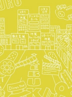 池袋シネマチ祭