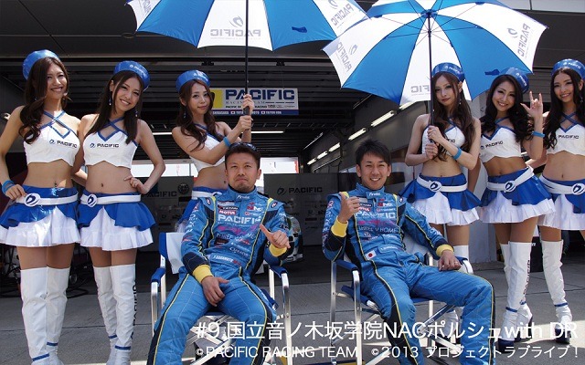 PACIFIC RACING TEAM#9「国立音ノ木坂学院 NAC ポルシェ with DR」（c）PACIFIC RACING TEAM