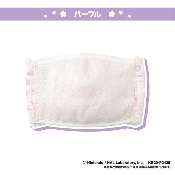 CHARA-MASK 星のカービィ 1,650円（税込）（C）Nintendo / HAL Laboratory, Inc.