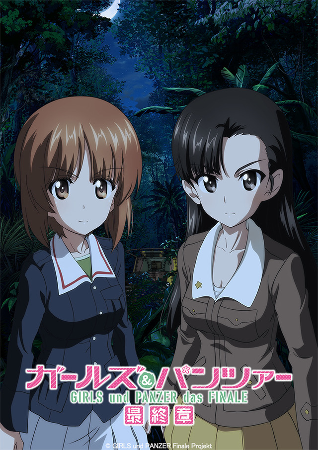 『ガールズ&パンツァー 最終章』第3話 ティザービジュアル（C）GIRLS und PANZER Finale Projekt