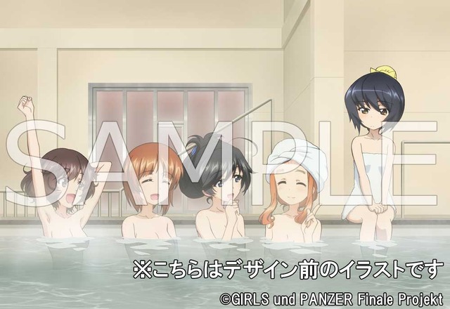 「交響曲ガールズ＆パンツァーコンサート」法人特典 ゲーマーズ（C）GIRLS und PANZER Finale Projekt