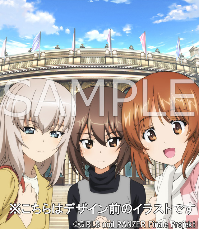 「交響曲ガールズ＆パンツァーコンサート」法人特典 アニメイト（C）GIRLS und PANZER Finale Projekt