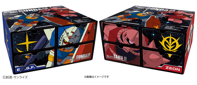 『ガンダム引き出し収納BOX』1,430円(税込)（C）創通・サンライズ