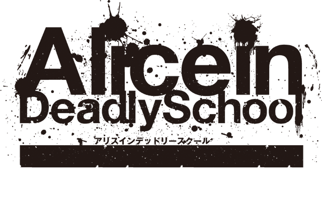 『アリスインデッドリースクール』ロゴ（C）ゲキドル製作委員会