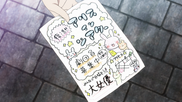 『ゲキドル』PV場面写真（C）ゲキドル製作委員会