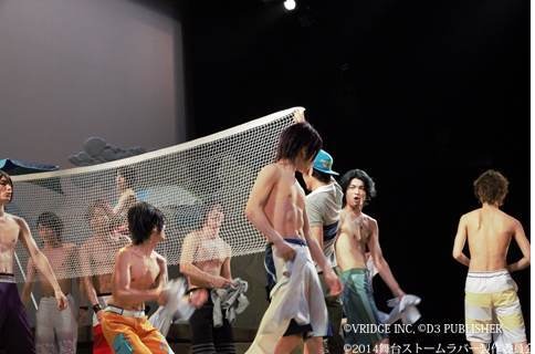 「STORM LOVER～波打ち際の王子SUMMER!」　“校内恋愛禁止？な、何、それ～”